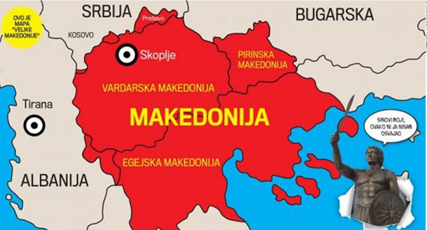 makedonija-vecna