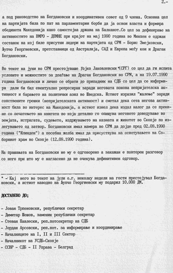 baranje-db2