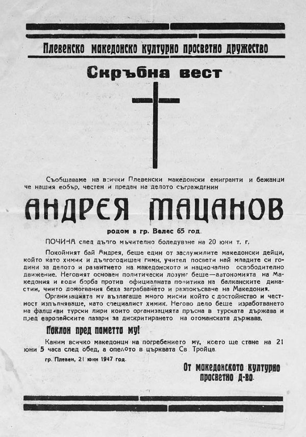 andrej-macanov