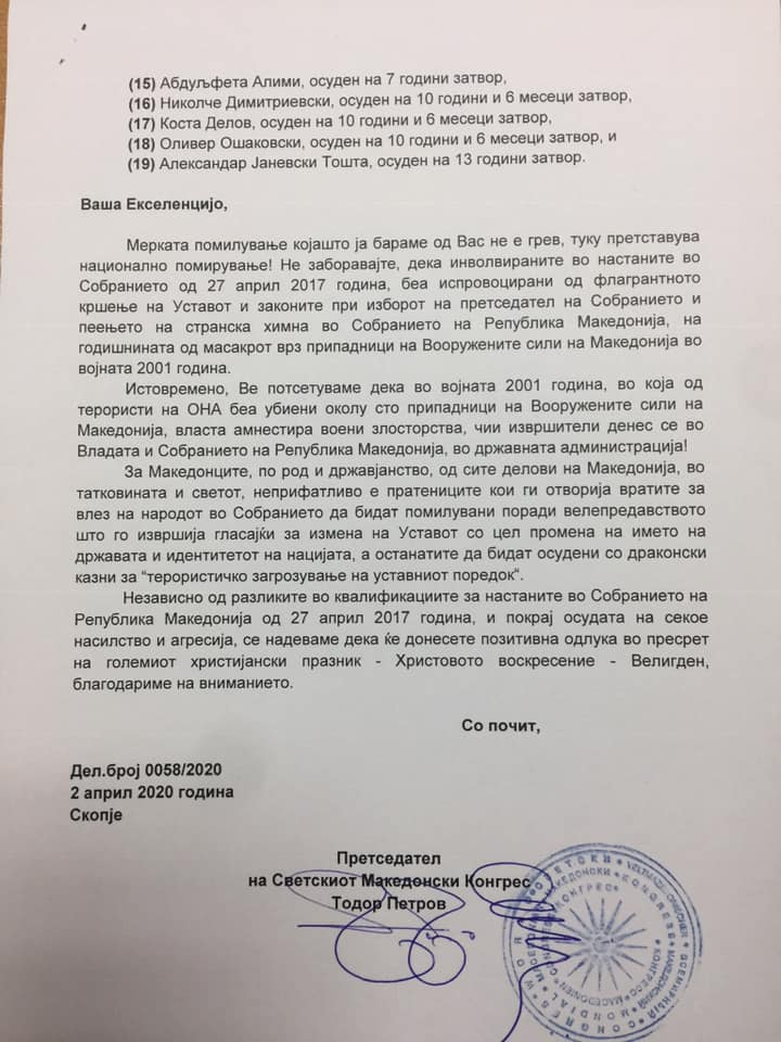 pmm