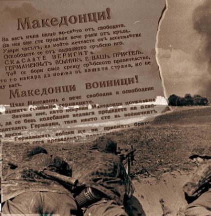 letok1939