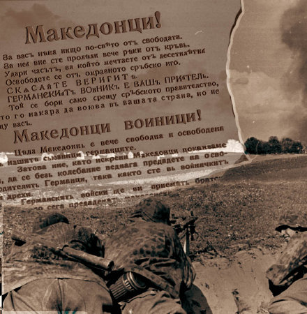 letok1939
