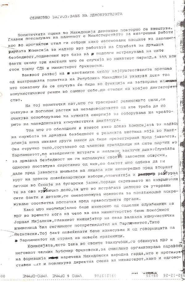 seriozno-zagrozuvanje-na-demokratijata-1