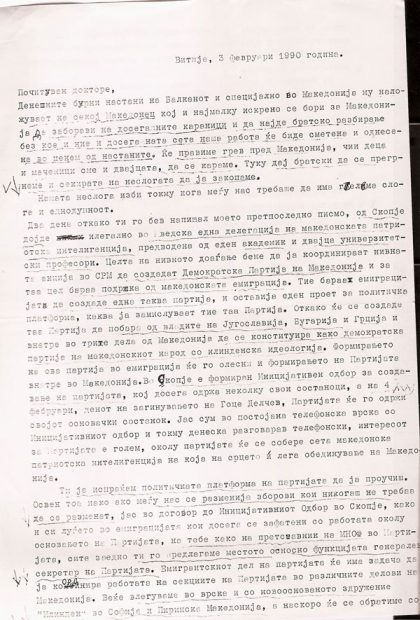 vitsje-1