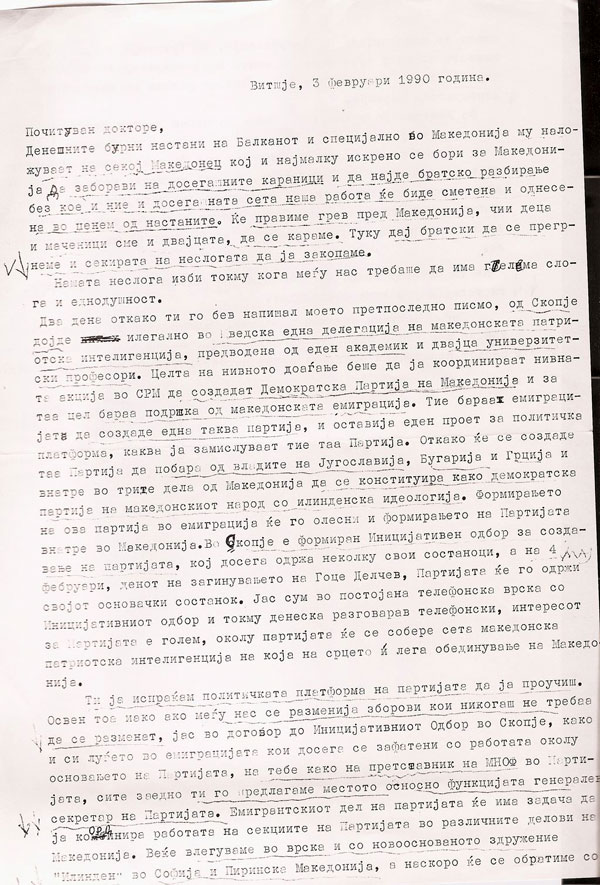 vitsje-1