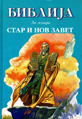 21mn
