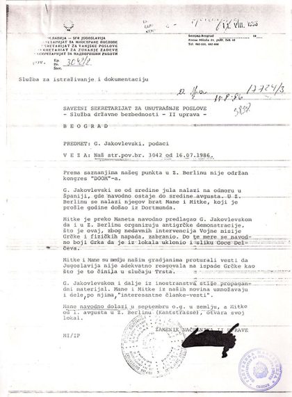predmet-16.07.1986-1
