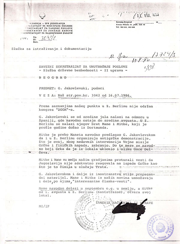 predmet-16.07.1986-1