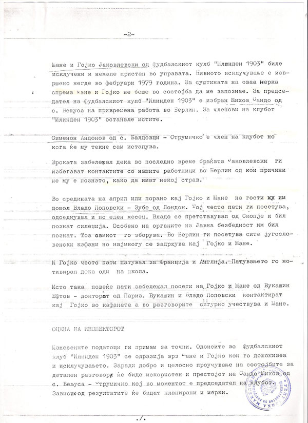 sluzbena-beleska-14-05-1979-2