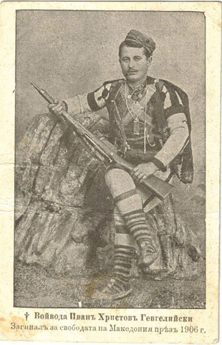 Ivancho Karasuliyata