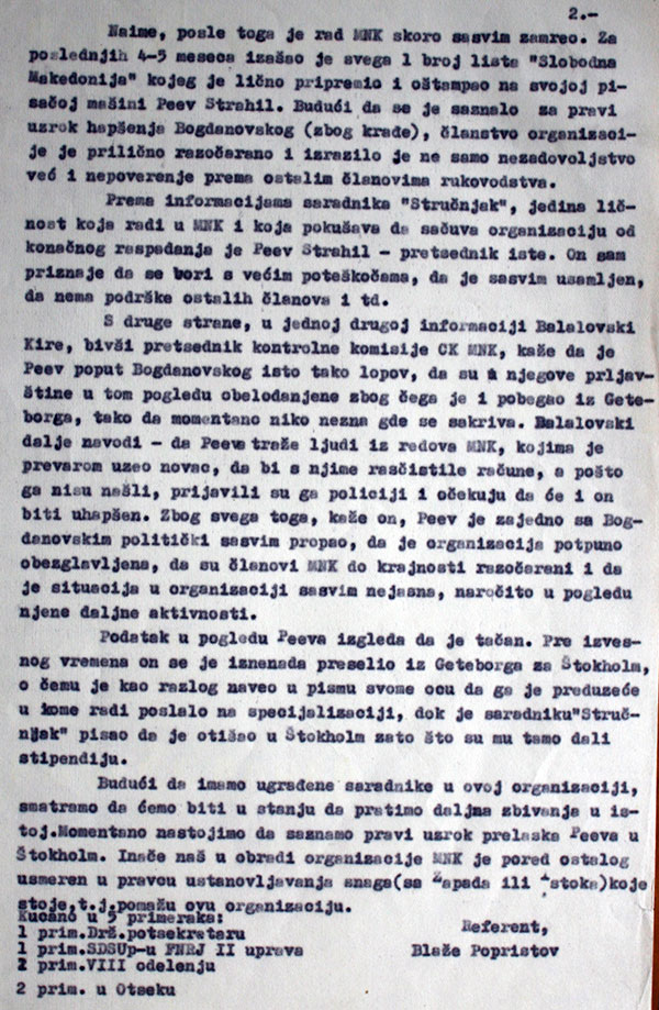situacijata-vo-makedonija-posle-apsenjeto-na-dragan-bogdanovski-2
