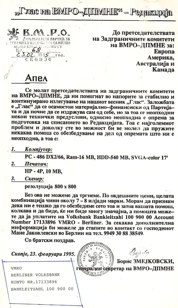 apel-2