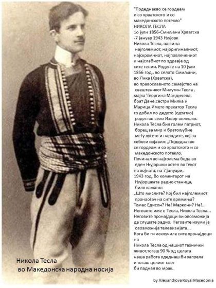 Nikola-Tesla-vo-makedonska-nosija