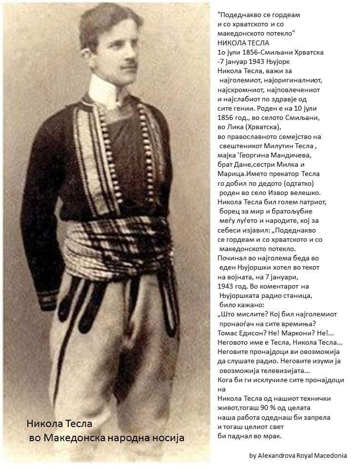 Nikola-Tesla-vo-makedonska-nosija