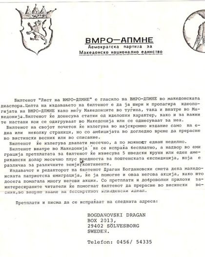 list-na-vmro-dpmne