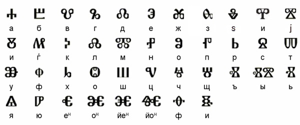 azbuka