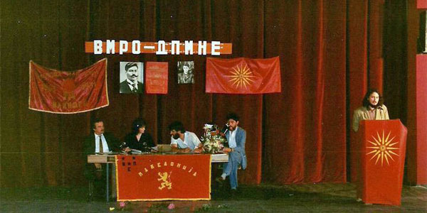 vmro-1990