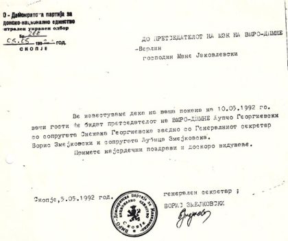 boris_zmejkovski-05-05-1992