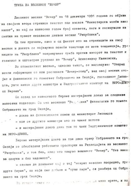 tuzba-za-vecer-1