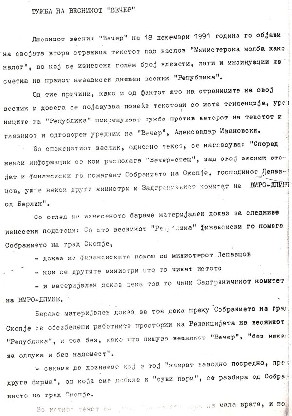 tuzba-za-vecer-1