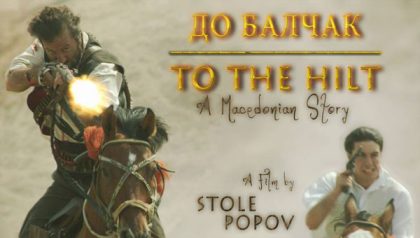 do-balchak-poster