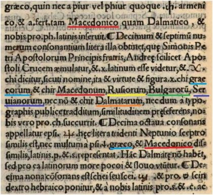 makedonski-jazik-1539