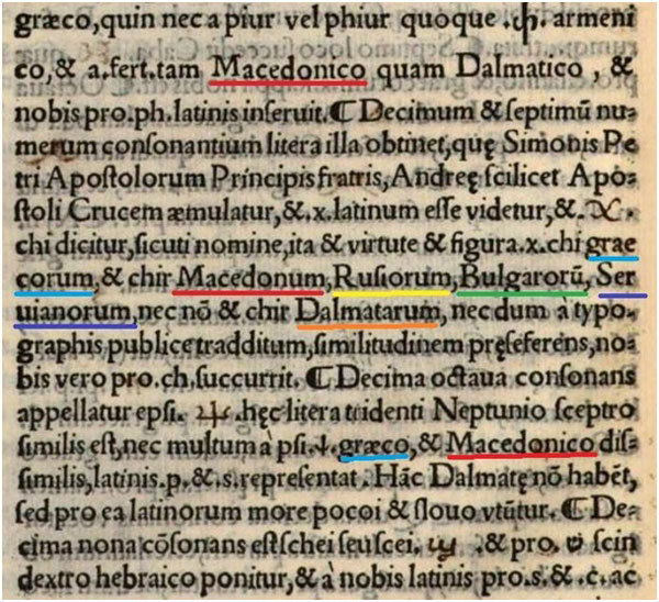 makedonski-jazik-1539