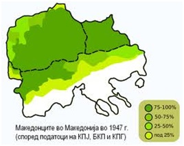 egejska-makedonija-naselenie