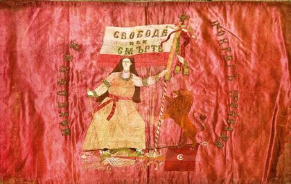 Ohrid Ilinden Uprising Flag