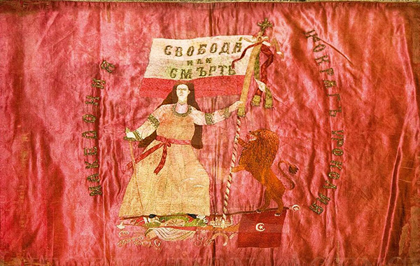 Ohrid Ilinden Uprising Flag