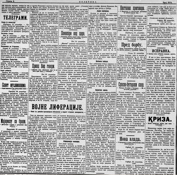 Turcija-bara-revizija-na-mirovniot--dogovor-22