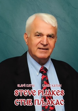stive-pliakes