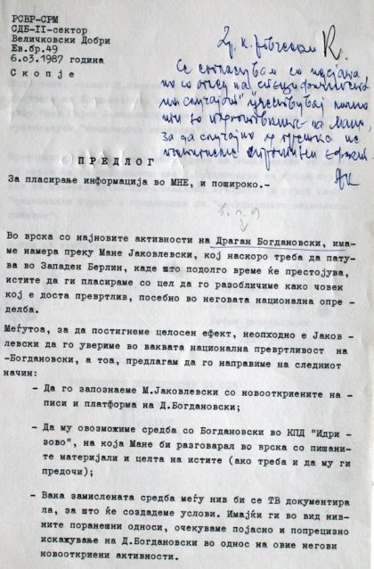 intrigi-na-udba-1