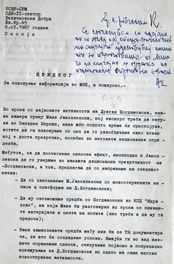 intrigi-na-udba-1