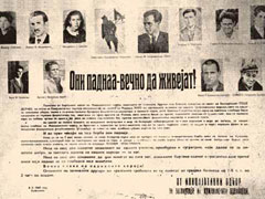 zaginati-borci