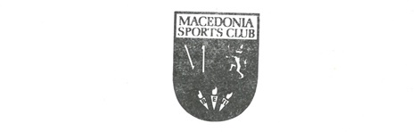 macedonia-sports-club