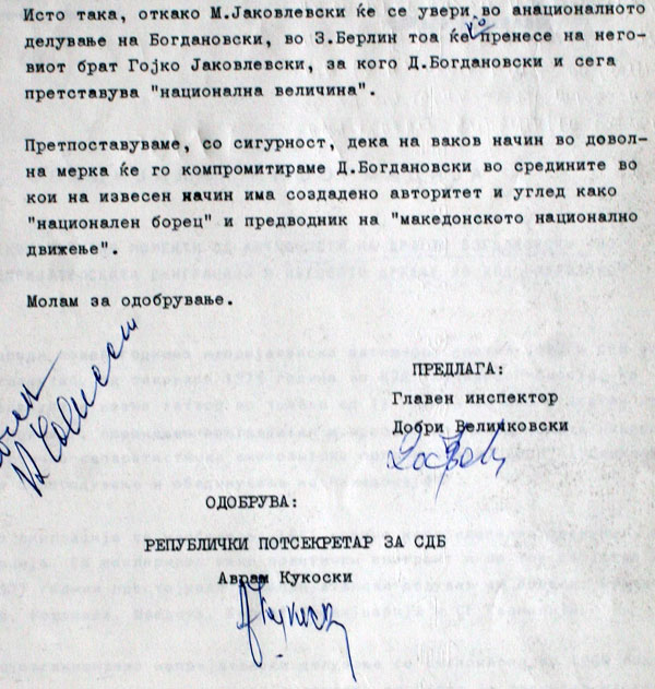 intrigi-na-udba-2