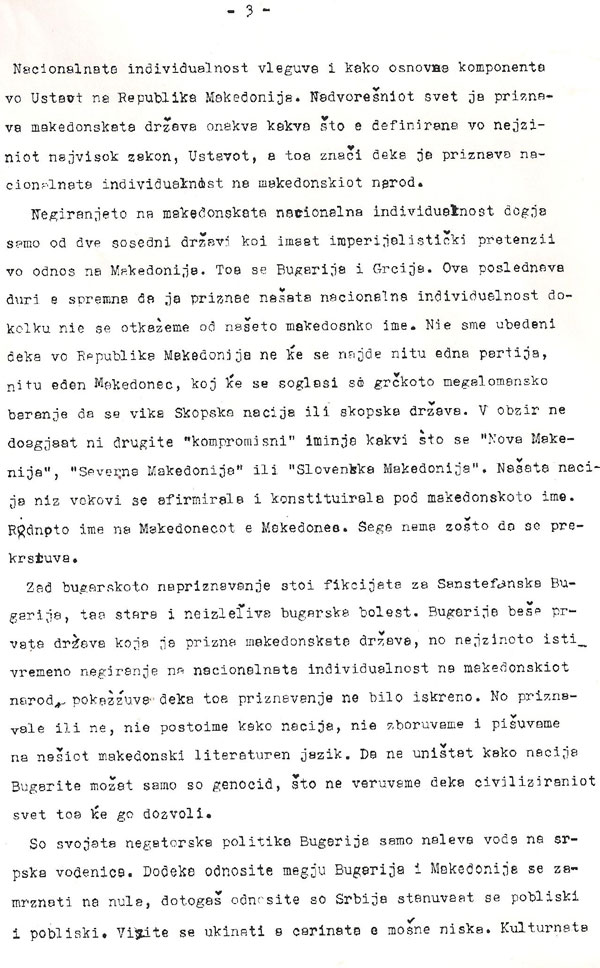 trite-stolba-3