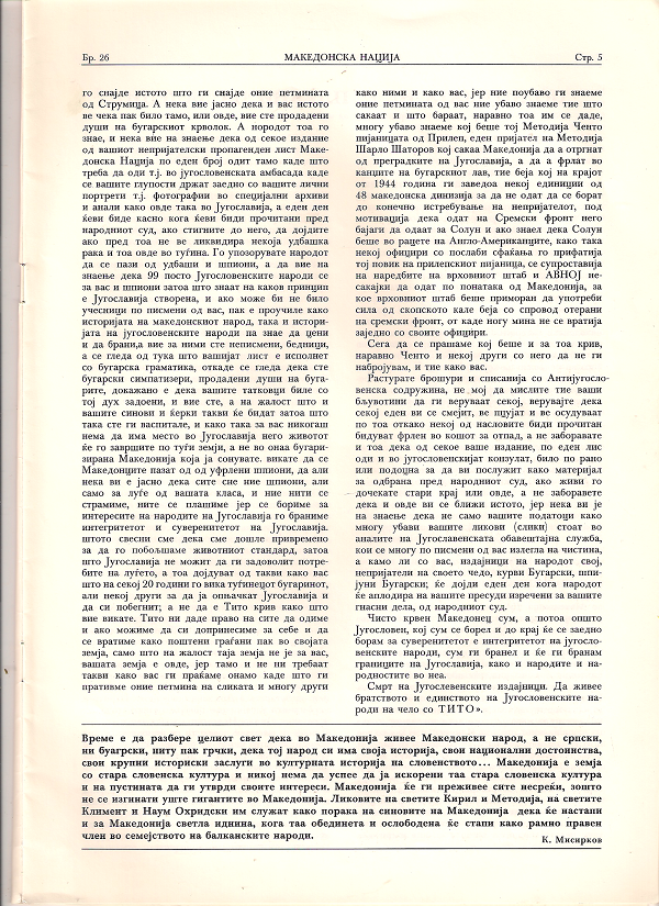1905