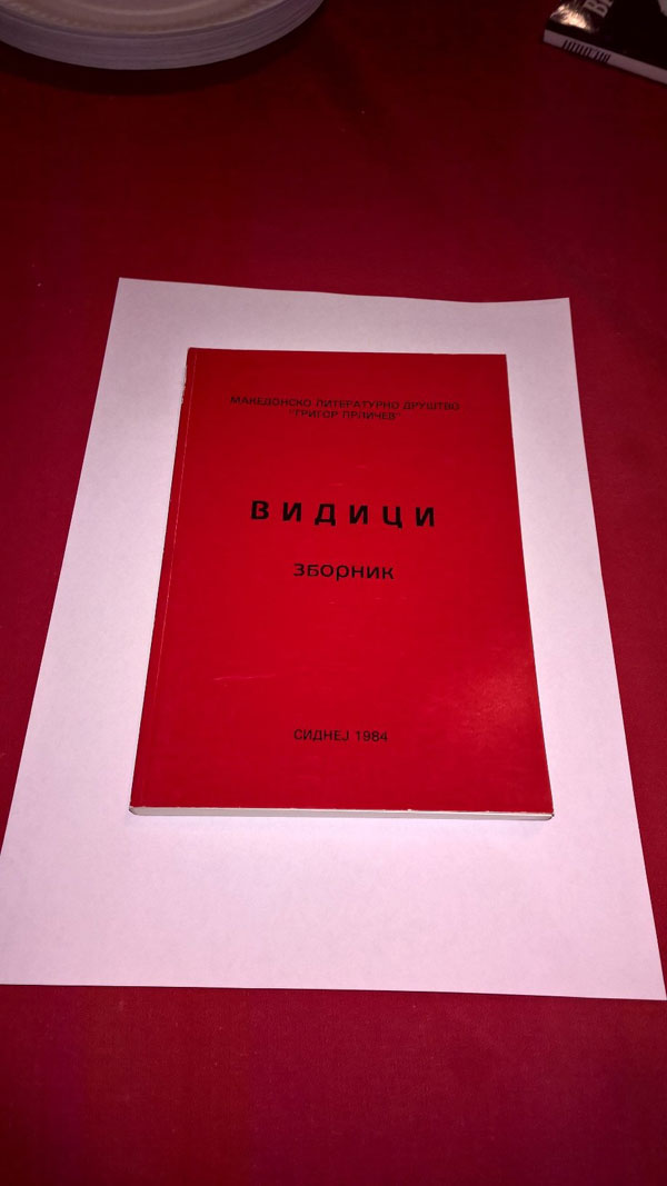 vidici2