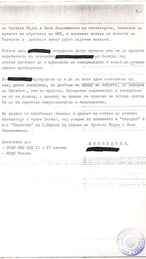 za-dresot-3