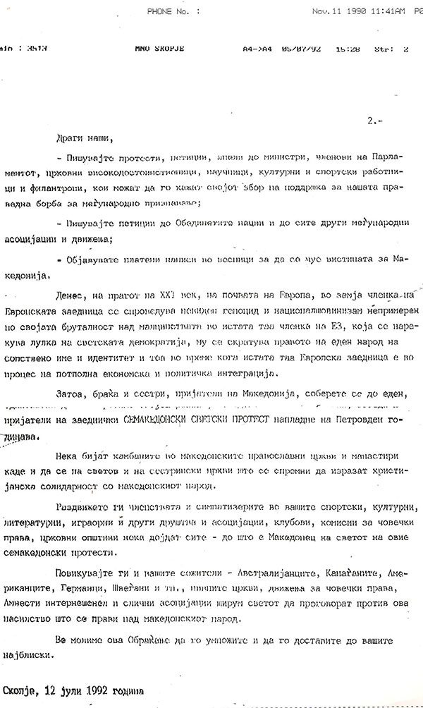 svetski-makedonski-protest-2