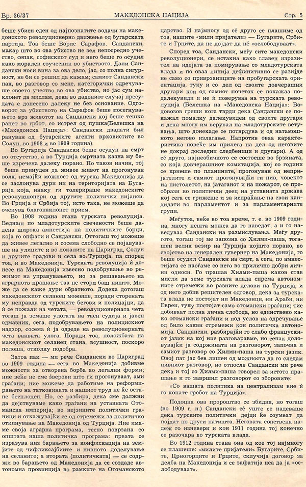 vodovozov3