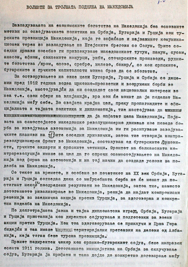 vojnite-za-trojna-podelba-na-makedonija-1