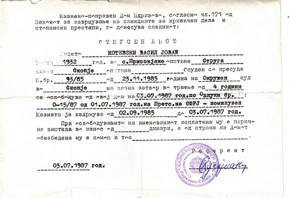 Otpusen-list-od-zatvor-Koteski