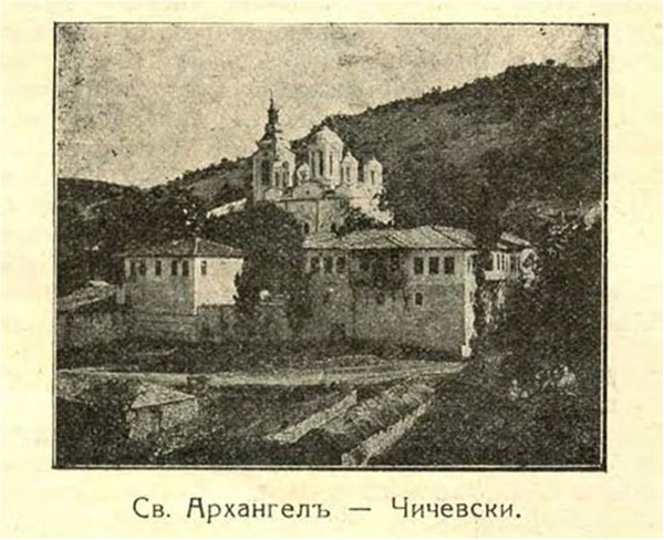 sv-arhangel-cicevski