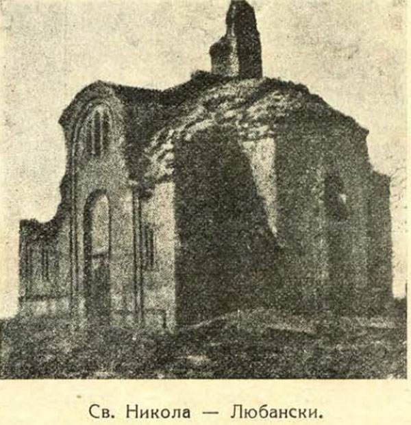 sv-nikola-ljubanski