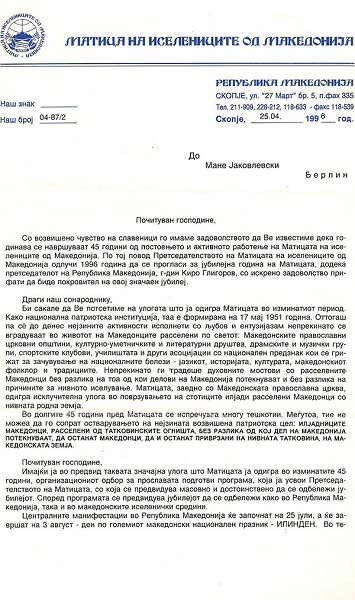 abliznakov4