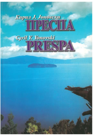 kirej3