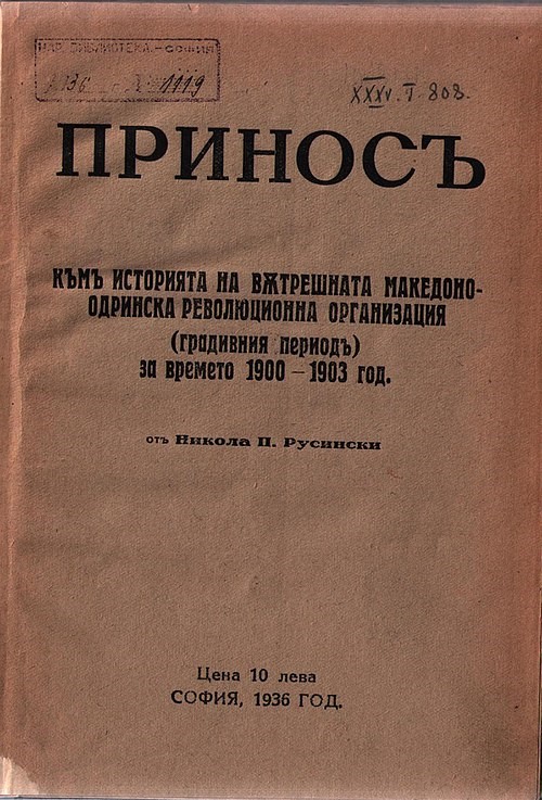 1djor125